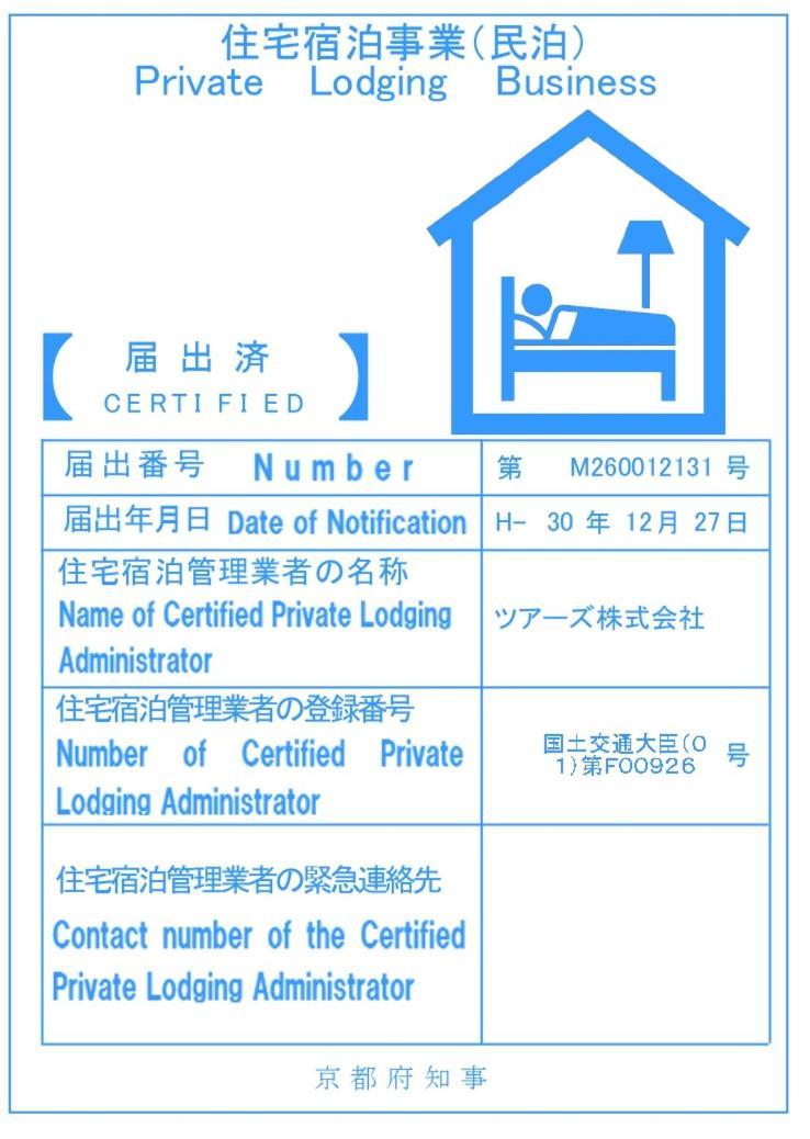 Villa るり渓清流台z-5-6号棟 Nantan city Exterior foto